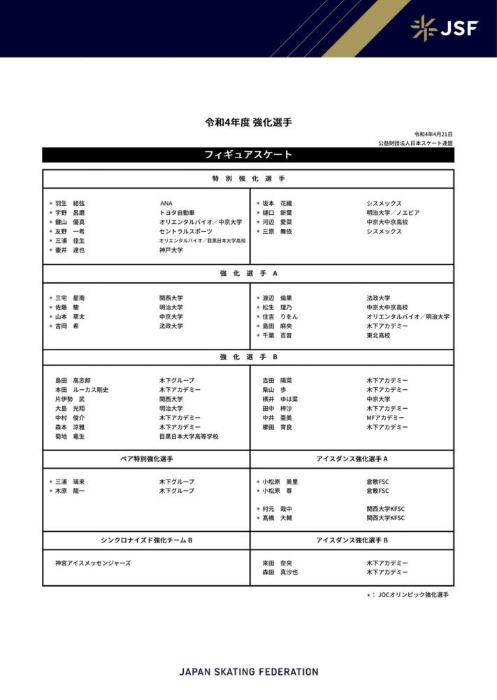 在指定的时刻，我们会与那些即将组成欧超联赛的俱乐部进行沟通，我们不会强迫俱乐部说‘我在这里’。